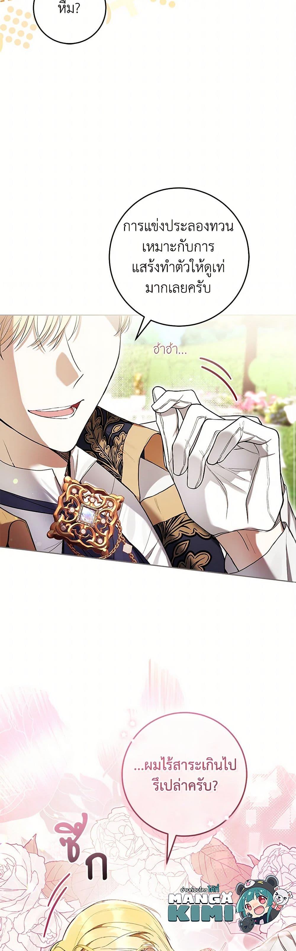 Manga-lc-com อ่านมังงะ อ่านการ์ตูน ออนไลน์ ฟรี What’s Wrong With Being the Villainess ตอนที่ 1 2 3 4 5 6 7 8 9 10 11 12 13 14 ฟรี ไม่มีโฆษณา Manga-lc - อ่าน มังงะ อ่าน การ์ตูน ออนไลน์ อ่านมังงะ ฟรี