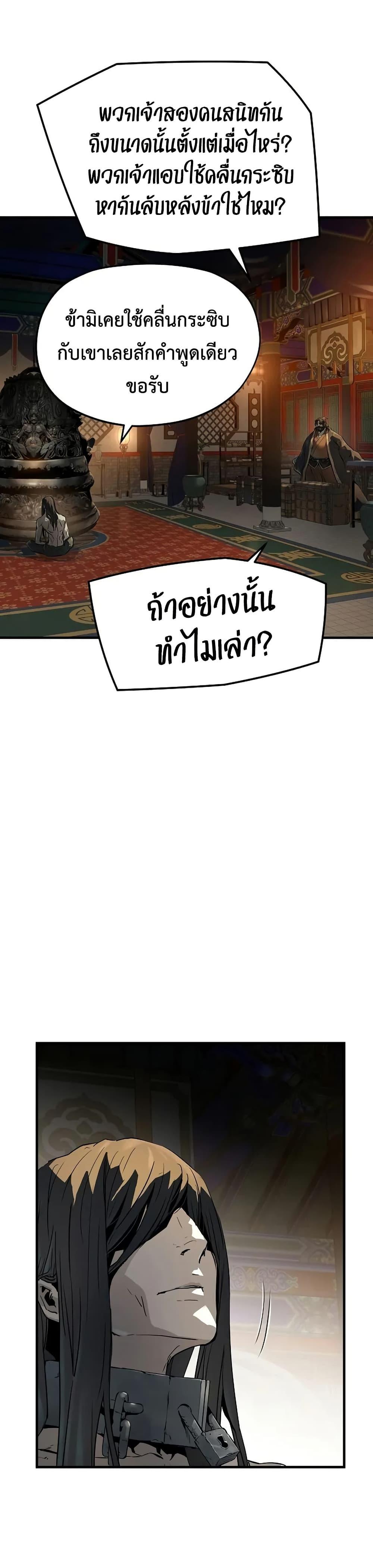 Manga-lc-com อ่านมังงะ อ่านการ์ตูน ออนไลน์ ฟรี Absolute Regression ตอนที่ 1 2 3 4 5 6 7 8 9 10 11 12 13 14 ฟรี ไม่มีโฆษณา Manga-lc - อ่าน มังงะ อ่าน การ์ตูน ออนไลน์ อ่านมังงะ ฟรี