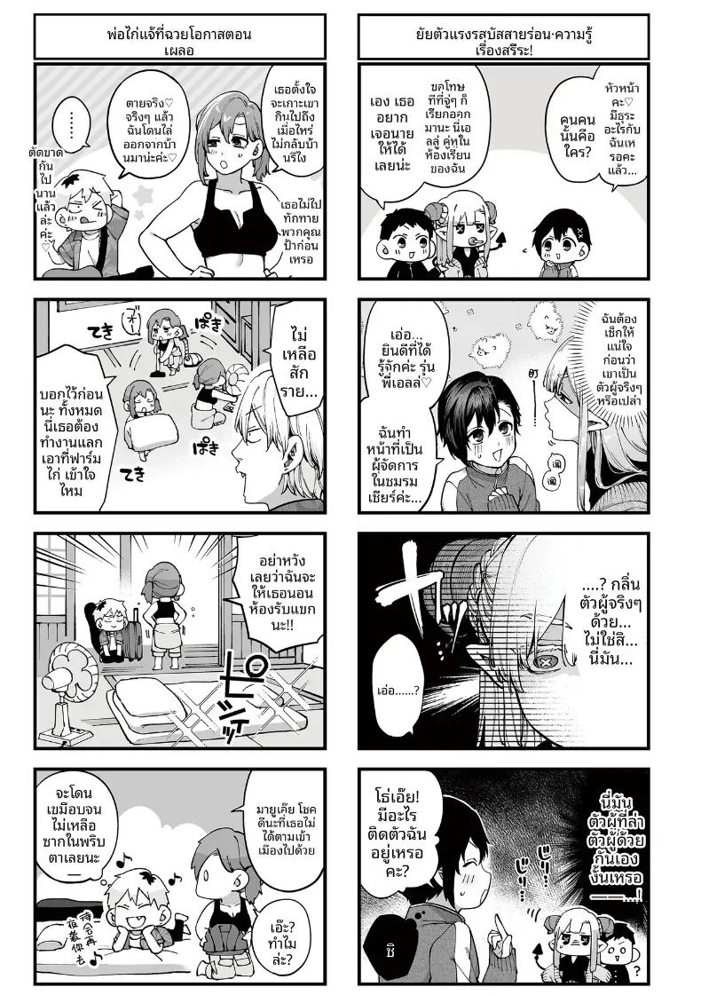 Doujin-Lc- อ่าน โดจิน มังฮวา เกาหลี ญี่ปุ่น จีน แปลไทย รอยร้าวบนเเก้ว [Tamabon] ตอนที่ 1 2 3 4 5 6 7 8 9 10 11 12 13 14 ฟรี ไม่มีโฆษณา อ่าน โดจิน Manhwa เกาหลี ญี่ปุ่น จีน เรามีครบ คัดมาให้เน้นๆ โดจิน 18+ รับประกันความฟินโดย  Doujin Lc