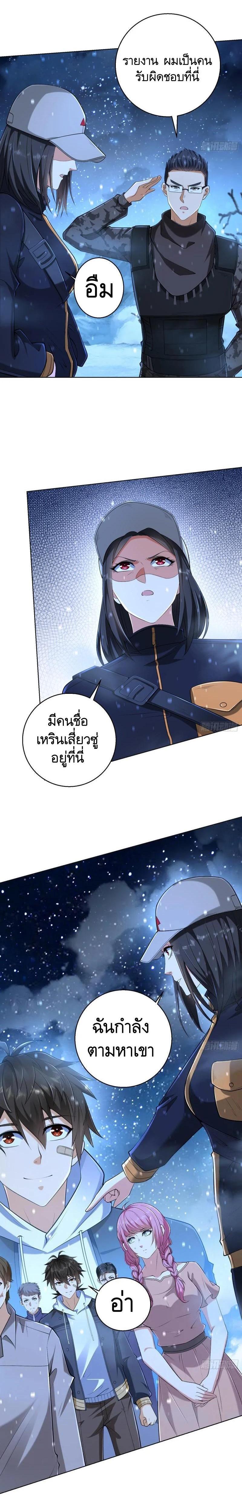 Manga-lc-com อ่านมังงะ อ่านการ์ตูน ออนไลน์ ฟรี The First Order ตอนที่ 1 2 3 4 5 6 7 8 9 10 11 12 13 14 ฟรี ไม่มีโฆษณา Manga-lc - อ่าน มังงะ อ่าน การ์ตูน ออนไลน์ อ่านมังงะ ฟรี