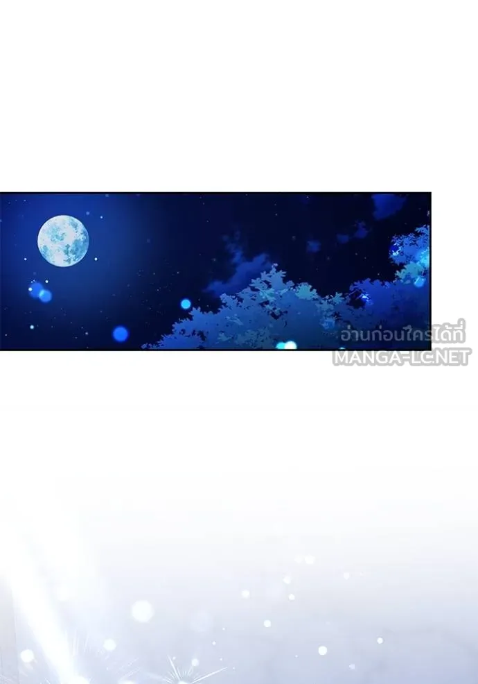 เจ้าสาวอัคนีดำ ตอนที่ 63 รูปที่ 114