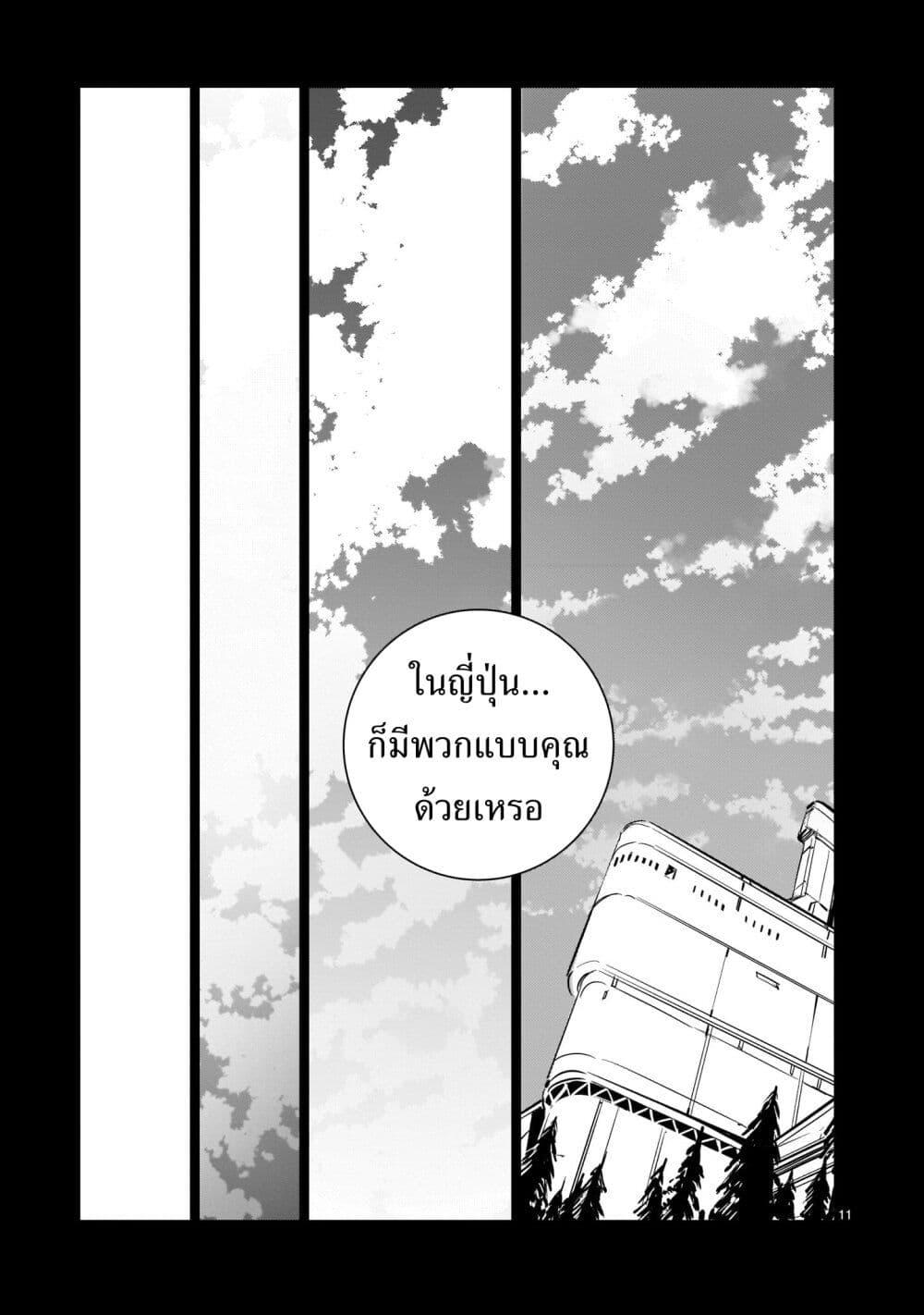 Manga-lc-com อ่านมังงะ อ่านการ์ตูน ออนไลน์ ฟรี Dragon Circus ตอนที่ 1 2 3 4 5 6 7 8 9 10 11 12 13 14 ฟรี ไม่มีโฆษณา Manga-lc - อ่าน มังงะ อ่าน การ์ตูน ออนไลน์ อ่านมังงะ ฟรี