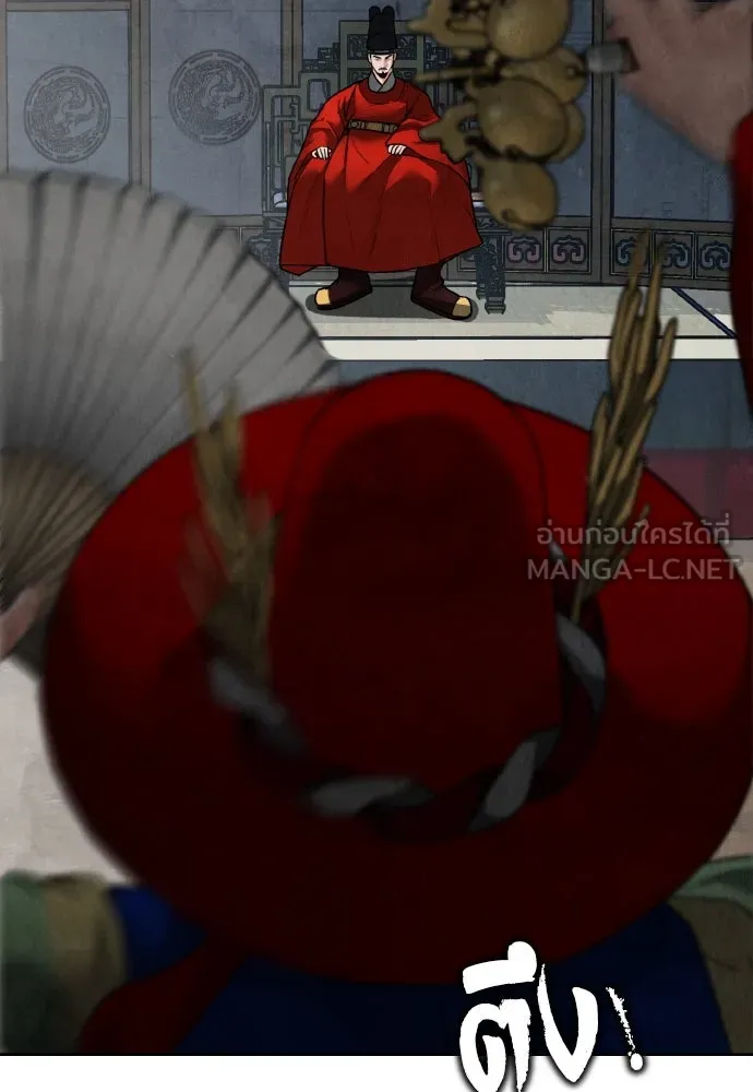 ความลับของสาวร่างทรง ตอนที่ 19 รูปที่ 18