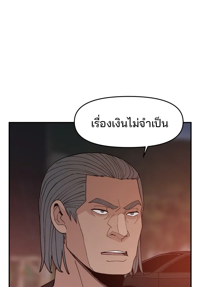 ห้องเรียนสาวแสบ ตอนที่ 71 รูปที่ 7