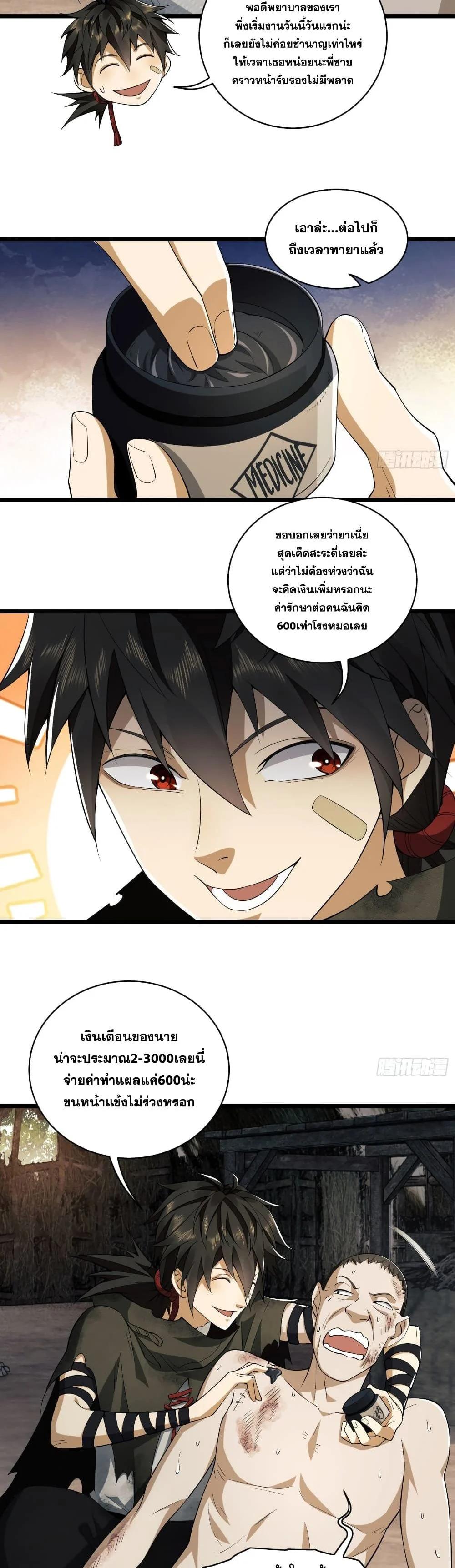 Manga-lc-com อ่านมังงะ อ่านการ์ตูน ออนไลน์ ฟรี The First Order ตอนที่ 1 2 3 4 5 6 7 8 9 10 11 12 13 14 ฟรี ไม่มีโฆษณา Manga-lc - อ่าน มังงะ อ่าน การ์ตูน ออนไลน์ อ่านมังงะ ฟรี