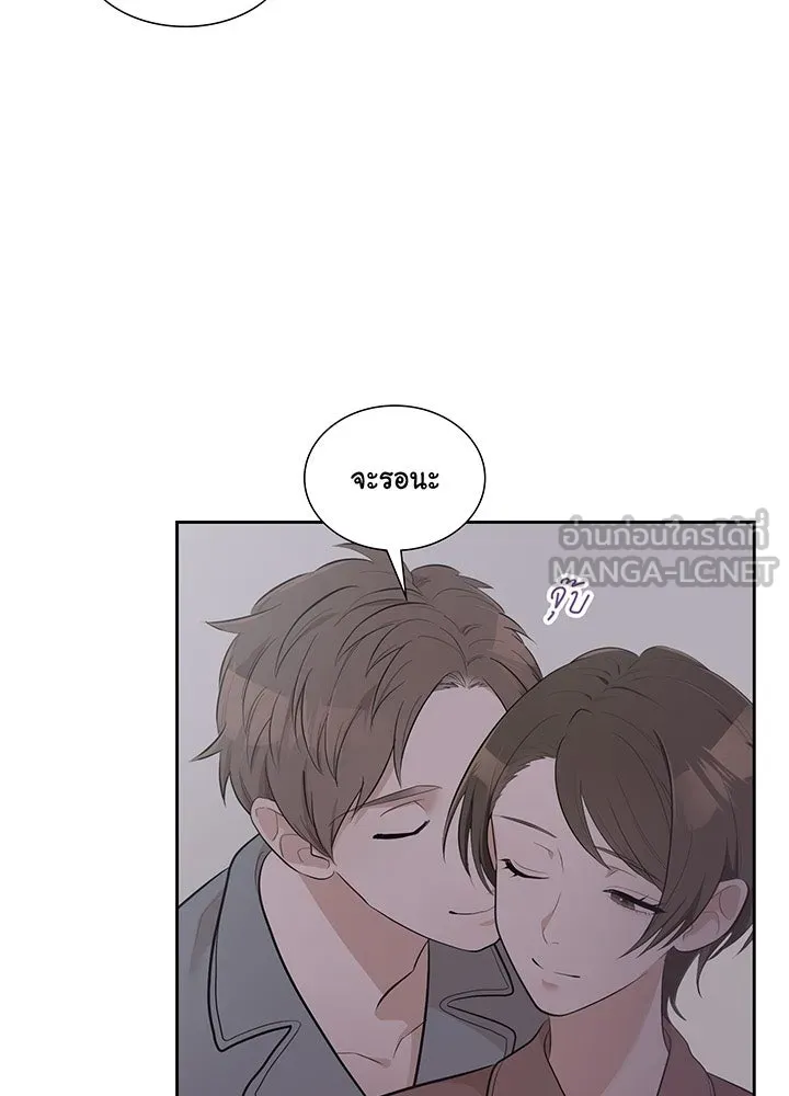 เพลิงแค้นผลาญใจ ตอนที่ 11 รูปที่ 66