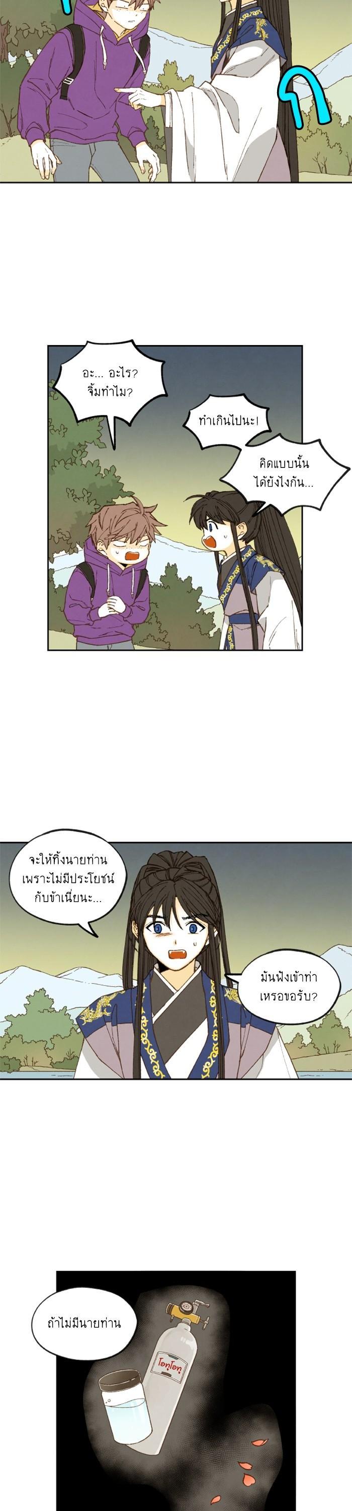 Manga-lc-com อ่านมังงะ อ่านการ์ตูน ออนไลน์ ฟรี How to Become a Dragon ตอนที่ 1 2 3 4 5 6 7 8 9 10 11 12 13 14 ฟรี ไม่มีโฆษณา Manga-lc - อ่าน มังงะ อ่าน การ์ตูน ออนไลน์ อ่านมังงะ ฟรี