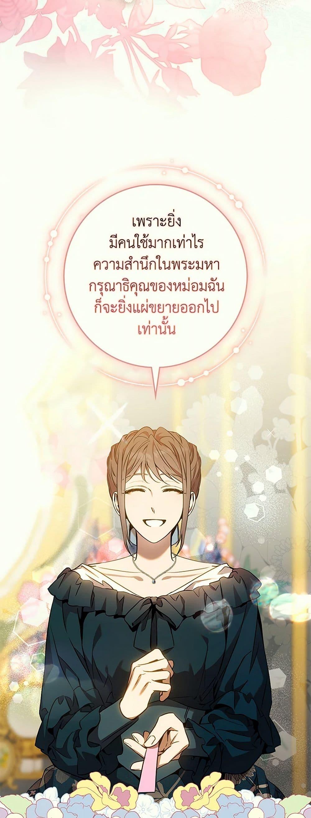 Manga-lc-com อ่านมังงะ อ่านการ์ตูน ออนไลน์ ฟรี The Taming of the Tyrant ตอนที่ 1 2 3 4 5 6 7 8 9 10 11 12 13 14 ฟรี ไม่มีโฆษณา Manga-lc - อ่าน มังงะ อ่าน การ์ตูน ออนไลน์ อ่านมังงะ ฟรี