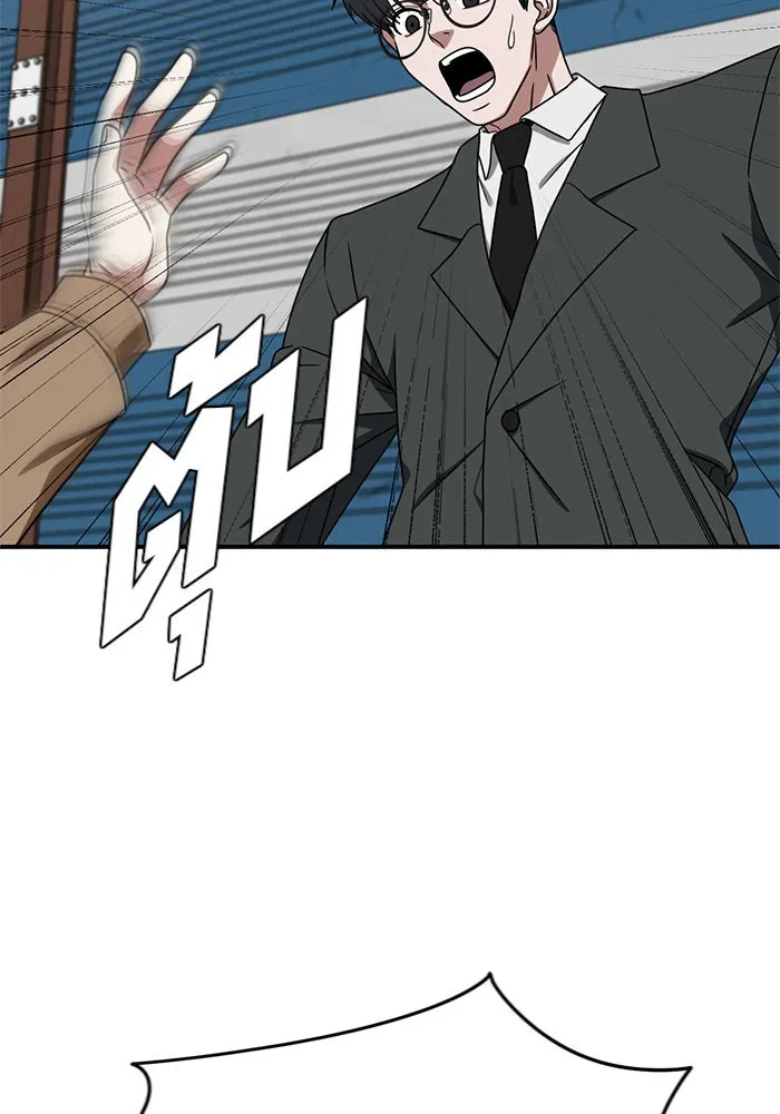 ช่วยเปลี่ยนฉันที ตอนที่ 144. ฮานายอง 17 รูปที่ 127