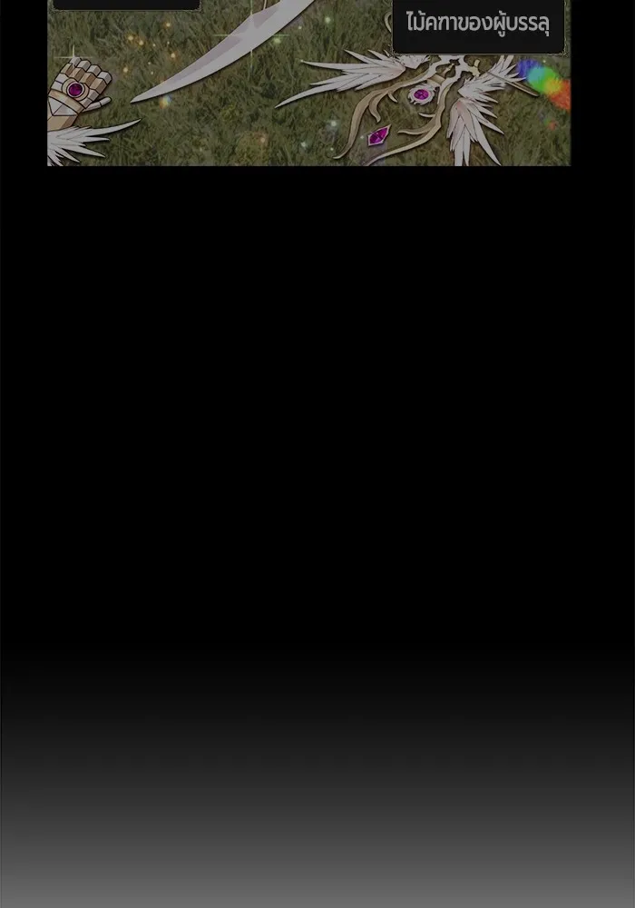 +99 ท่อนไม้พร้อมบวก ตอนที่ 65 คนลวง (3) รูปที่ 85