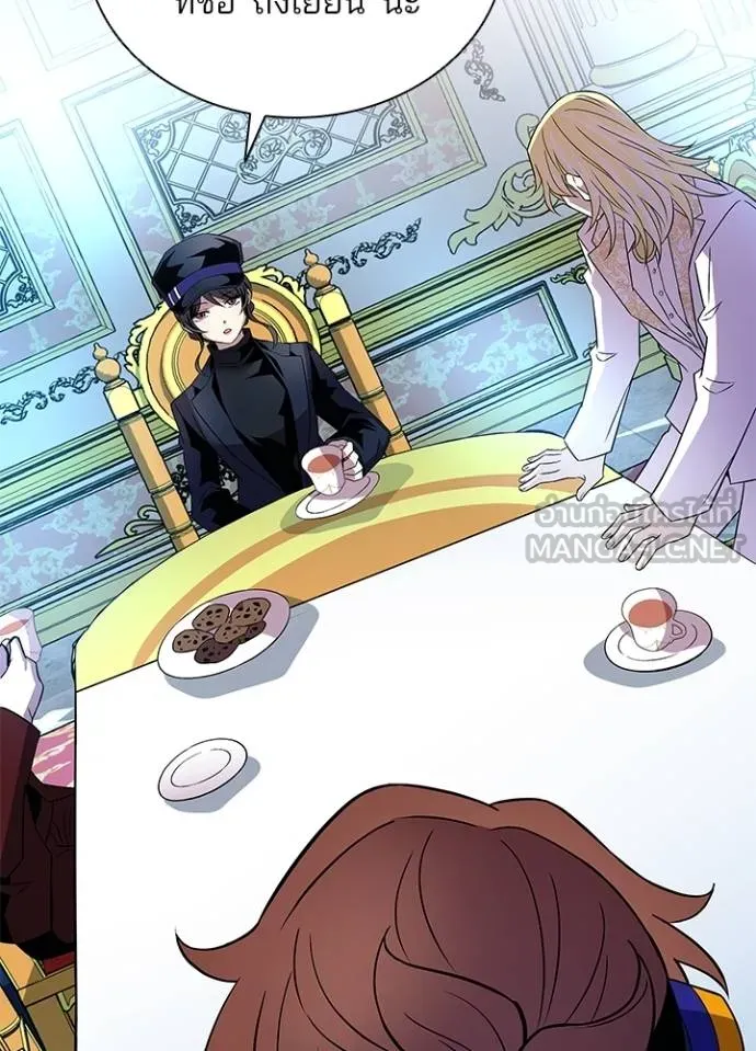 Villain to kill ตอนที่ 170 รูปที่ 93