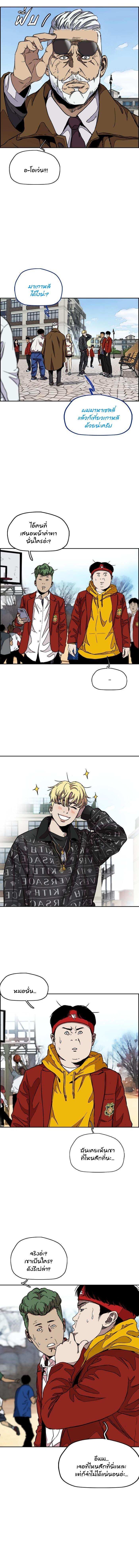 Manga-lc-com อ่านมังงะ อ่านการ์ตูน ออนไลน์ ฟรี Wind Breaker ปั่นสู้ฝัน ตอนที่ 1 2 3 4 5 6 7 8 9 10 11 12 13 14 ฟรี ไม่มีโฆษณา Manga-lc - อ่าน มังงะ อ่าน การ์ตูน ออนไลน์ อ่านมังงะ ฟรี