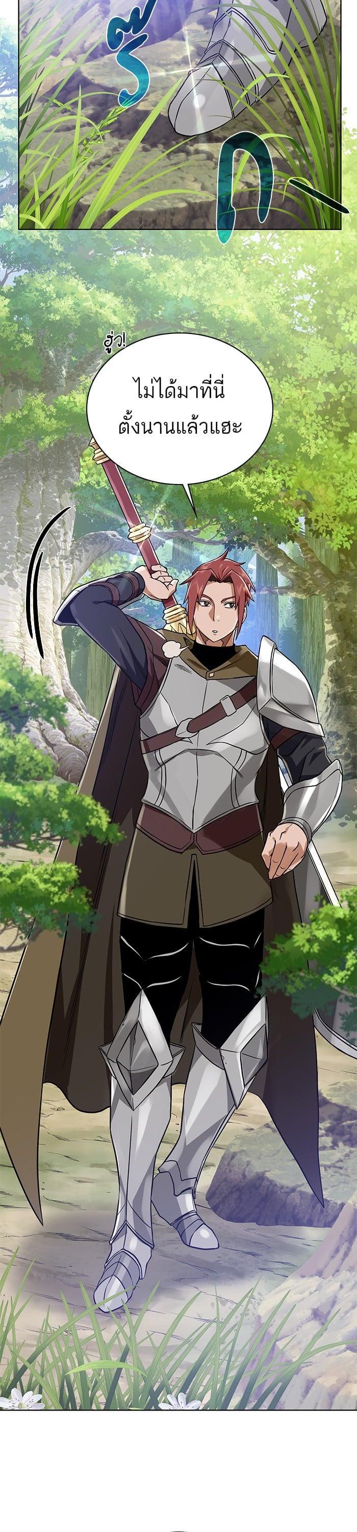 Manga-lc-com อ่านมังงะ อ่านการ์ตูน ออนไลน์ ฟรี Dungeons and Artifacts ตอนที่ 1 2 3 4 5 6 7 8 9 10 11 12 13 14 ฟรี ไม่มีโฆษณา Manga-lc - อ่าน มังงะ อ่าน การ์ตูน ออนไลน์ อ่านมังงะ ฟรี