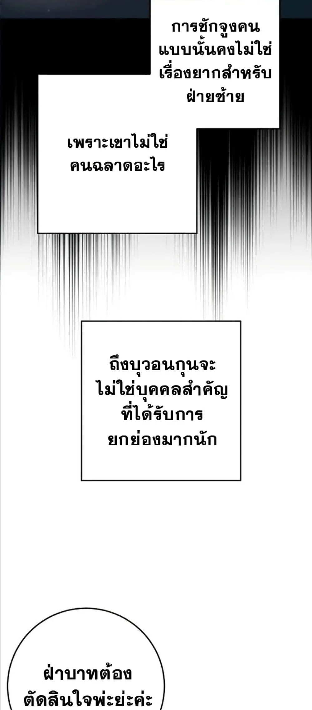 Manga-lc-com อ่านมังงะ อ่านการ์ตูน ออนไลน์ ฟรี The Princess’s Guide to a Perfect Life ตอนที่ 1 2 3 4 5 6 7 8 9 10 11 12 13 14 ฟรี ไม่มีโฆษณา Manga-lc - อ่าน มังงะ อ่าน การ์ตูน ออนไลน์ อ่านมังงะ ฟรี