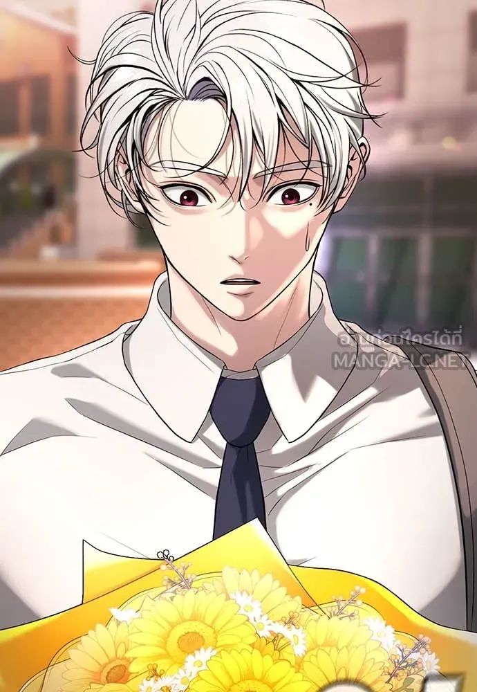 คูเซรา ตอนที่ 47 รูปที่ 6