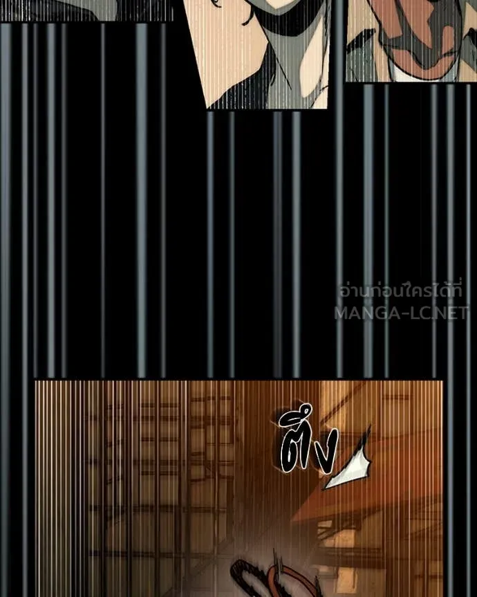 เกาลูน ตอนที่ 29 รูปที่ 87