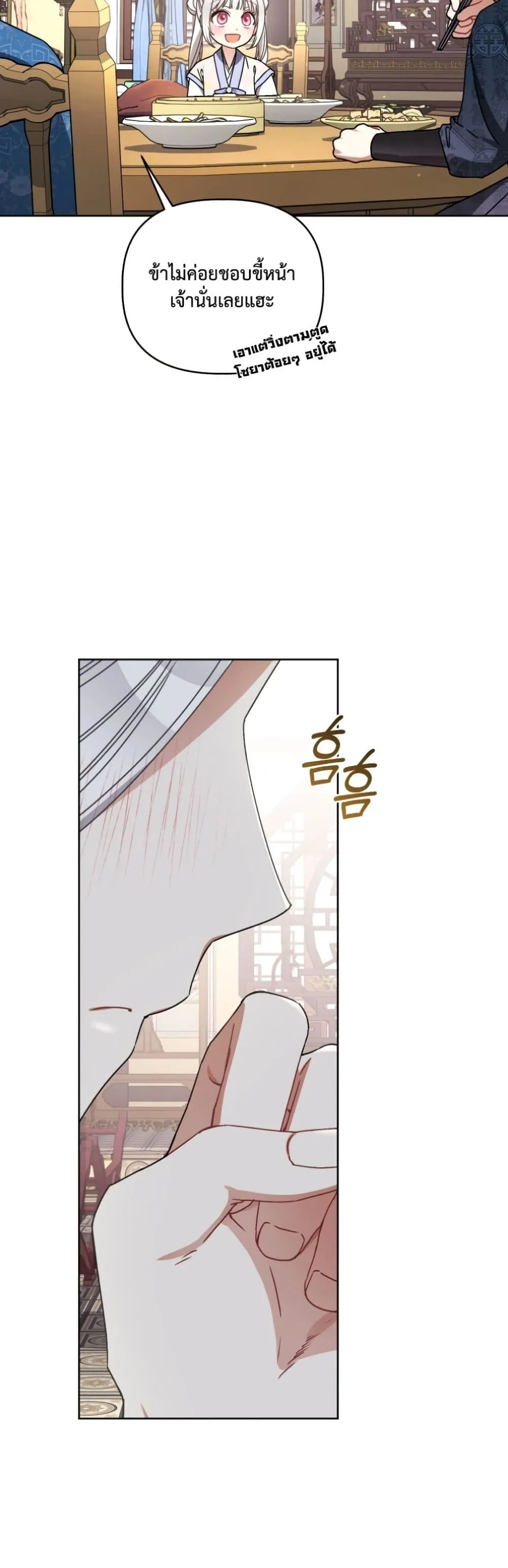 Manga-lc-com อ่านมังงะ อ่านการ์ตูน ออนไลน์ ฟรี The White Tiger Clan Little Fluff ตอนที่ 1 2 3 4 5 6 7 8 9 10 11 12 13 14 ฟรี ไม่มีโฆษณา Manga-lc - อ่าน มังงะ อ่าน การ์ตูน ออนไลน์ อ่านมังงะ ฟรี