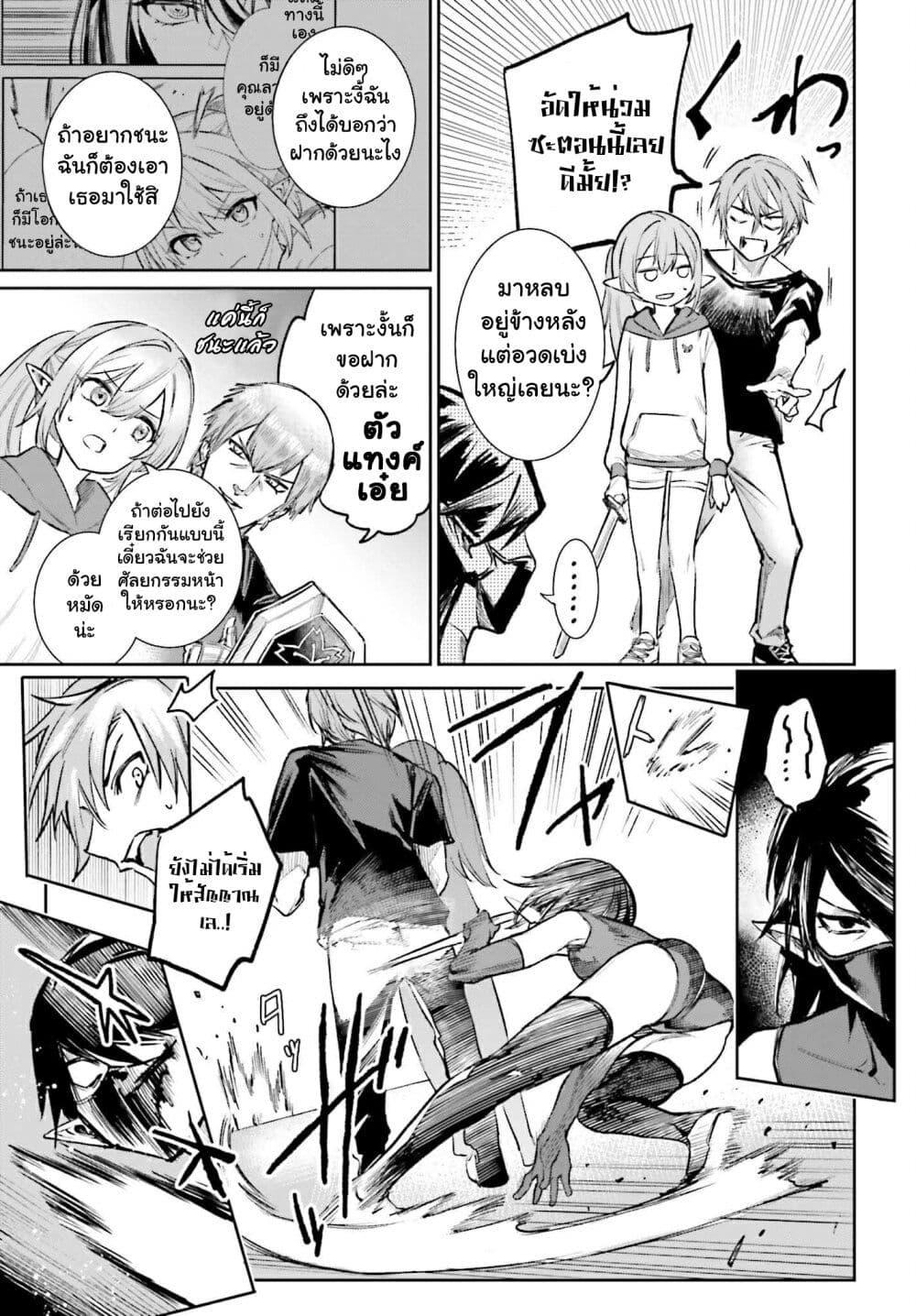 Manga-lc-com อ่านมังงะ อ่านการ์ตูน ออนไลน์ ฟรี Danshi Kinsei Game Sekai de Ore ga Yarubeki Yuiitsu no Koto Yuri no Ma ni Hasamaru Otoko to Shite Tensei shite shimaimashita ตอนที่ 1 2 3 4 5 6 7 8 9 10 11 12 13 14 ฟรี ไม่มีโฆษณา Manga-lc - อ่าน มังงะ อ่าน การ์ตูน ออนไลน์ อ่านมังงะ ฟรี