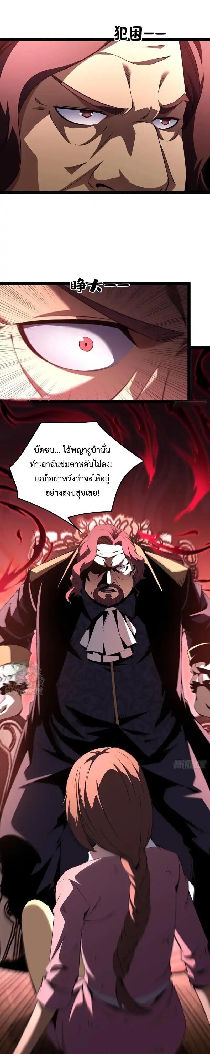 Manga-lc-com อ่านมังงะ อ่านการ์ตูน ออนไลน์ ฟรี Lord of Summons! Sudden Mutation ตอนที่ 1 2 3 4 5 6 7 8 9 10 11 12 13 14 ฟรี ไม่มีโฆษณา Manga-lc - อ่าน มังงะ อ่าน การ์ตูน ออนไลน์ อ่านมังงะ ฟรี