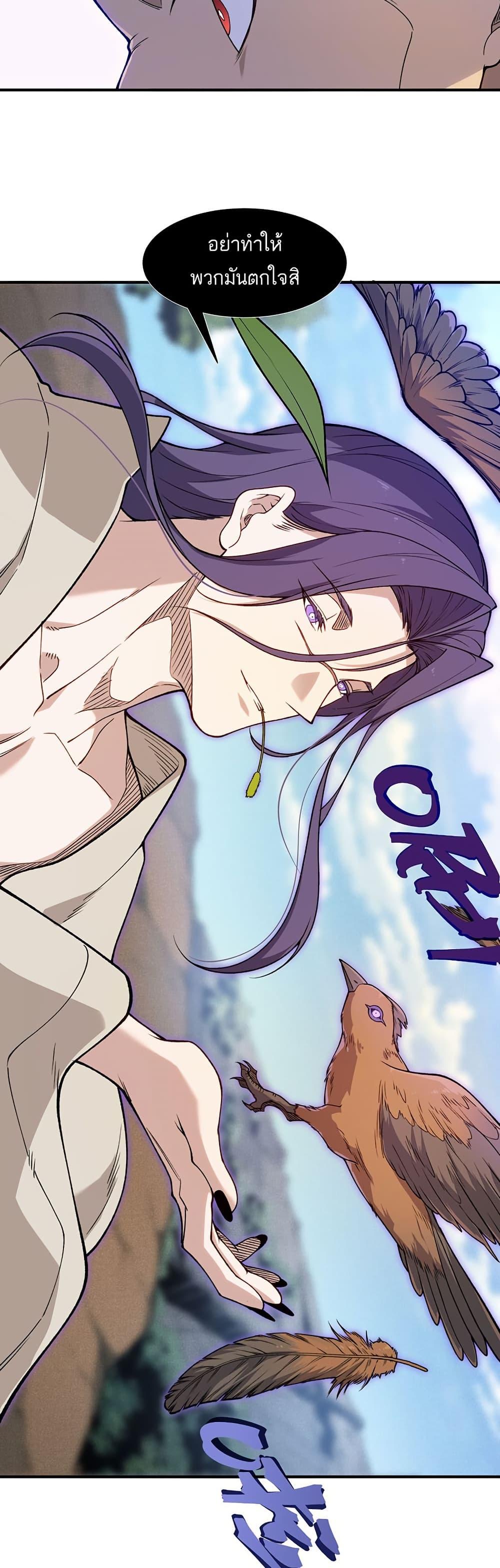 Manga-lc-com อ่านมังงะ อ่านการ์ตูน ออนไลน์ ฟรี Demonic Evolution ตอนที่ 1 2 3 4 5 6 7 8 9 10 11 12 13 14 ฟรี ไม่มีโฆษณา Manga-lc - อ่าน มังงะ อ่าน การ์ตูน ออนไลน์ อ่านมังงะ ฟรี