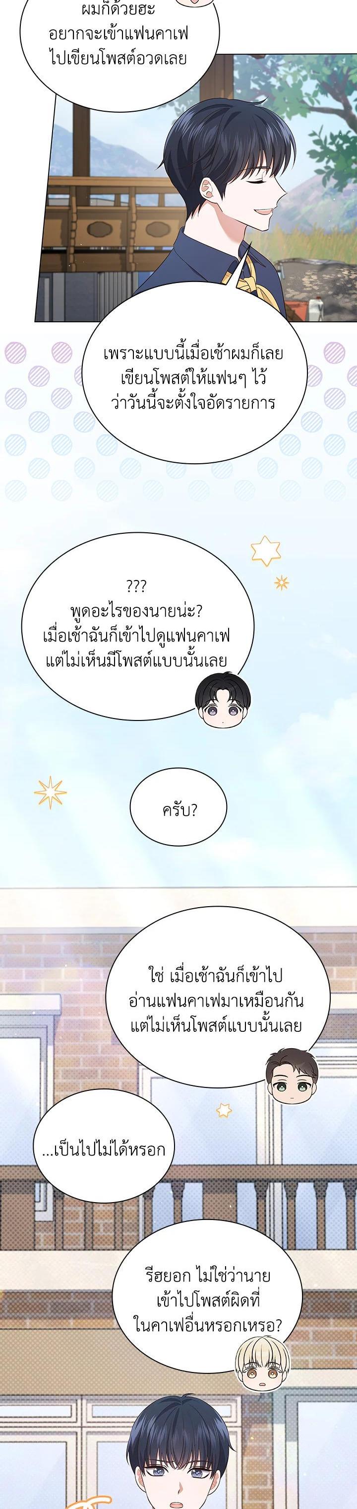Manga-lc-com อ่านมังงะ อ่านการ์ตูน ออนไลน์ ฟรี In This Life, the Greatest Star in the Universe ตอนที่ 1 2 3 4 5 6 7 8 9 10 11 12 13 14 ฟรี ไม่มีโฆษณา Manga-lc - อ่าน มังงะ อ่าน การ์ตูน ออนไลน์ อ่านมังงะ ฟรี