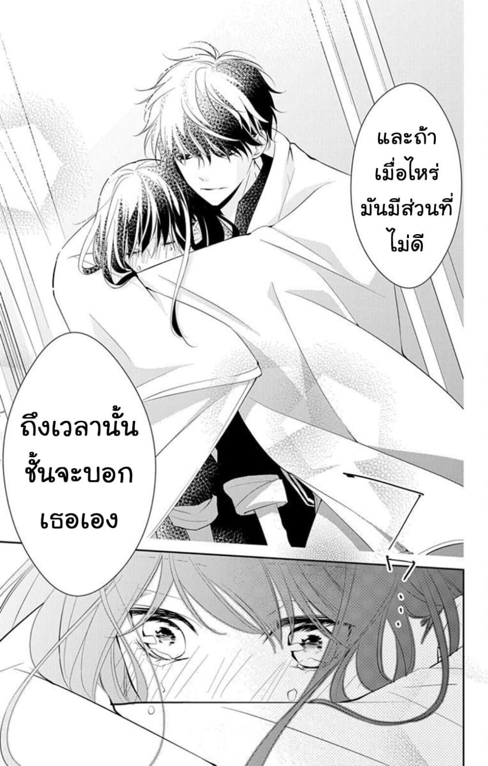 Manga-lc-com อ่านมังงะ อ่านการ์ตูน ออนไลน์ ฟรี Tsuiraku JK to Haijin Kyoushi ตอนที่ 1 2 3 4 5 6 7 8 9 10 11 12 13 14 ฟรี ไม่มีโฆษณา Manga-lc - อ่าน มังงะ อ่าน การ์ตูน ออนไลน์ อ่านมังงะ ฟรี