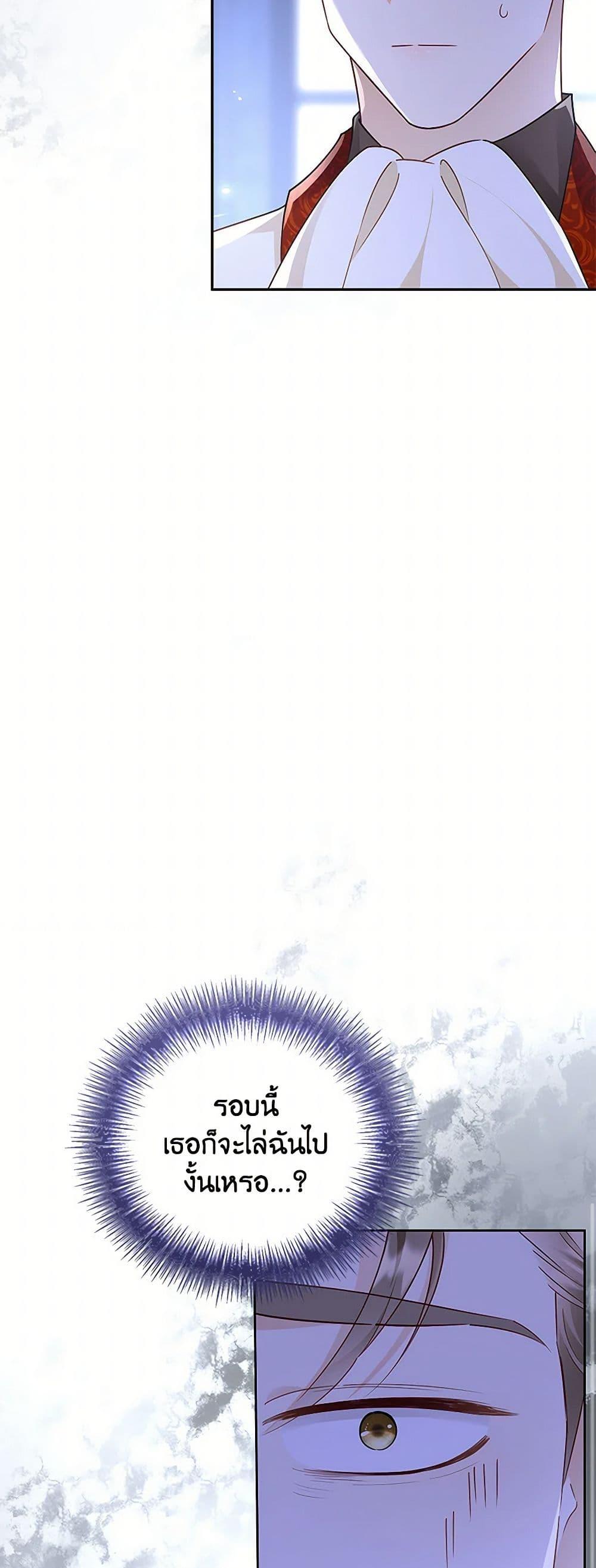 Manga-lc-com อ่านมังงะ อ่านการ์ตูน ออนไลน์ ฟรี After the Frozen Heart Melts ตอนที่ 1 2 3 4 5 6 7 8 9 10 11 12 13 14 ฟรี ไม่มีโฆษณา Manga-lc - อ่าน มังงะ อ่าน การ์ตูน ออนไลน์ อ่านมังงะ ฟรี