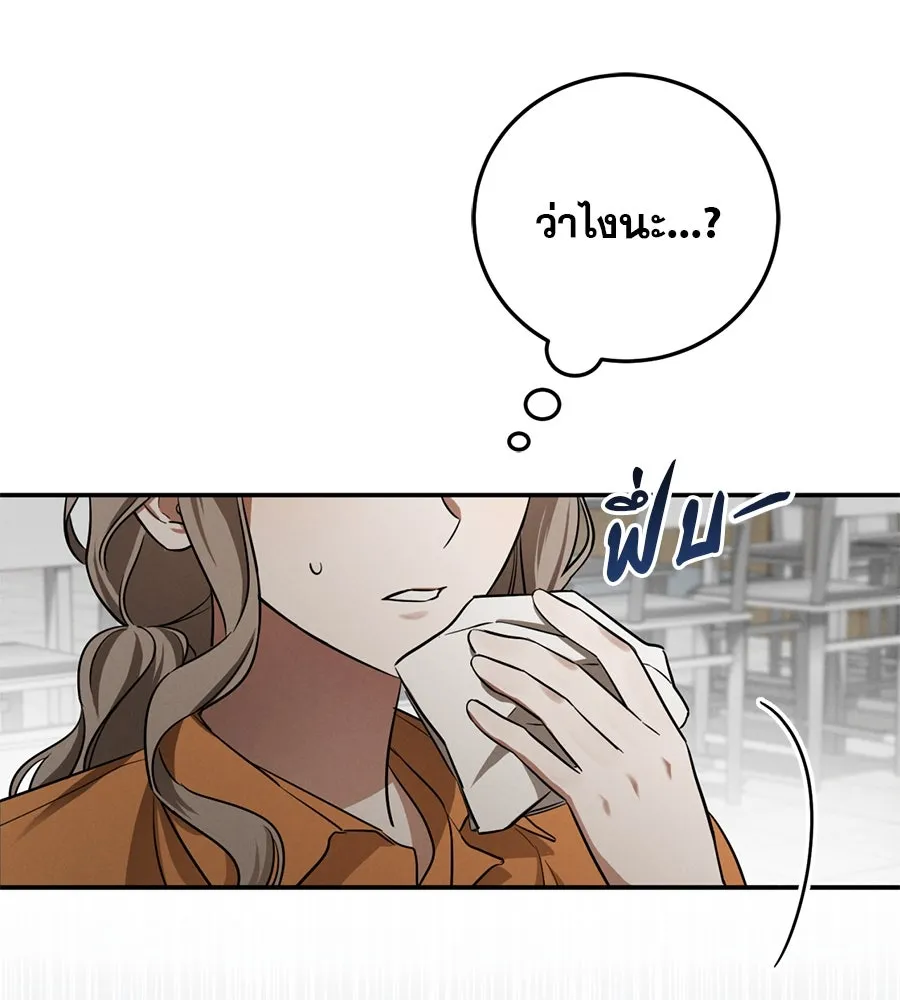 เรือนจำรัก ตอนที่ 4 รูปที่ 53