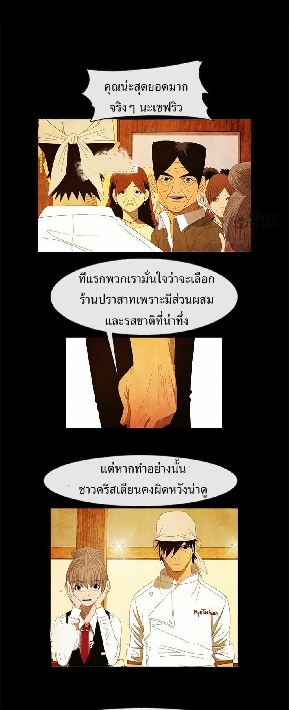 Manga-lc-com อ่านมังงะ อ่านการ์ตูน ออนไลน์ ฟรี Michelin Star ตอนที่ 1 2 3 4 5 6 7 8 9 10 11 12 13 14 ฟรี ไม่มีโฆษณา Manga-lc - อ่าน มังงะ อ่าน การ์ตูน ออนไลน์ อ่านมังงะ ฟรี