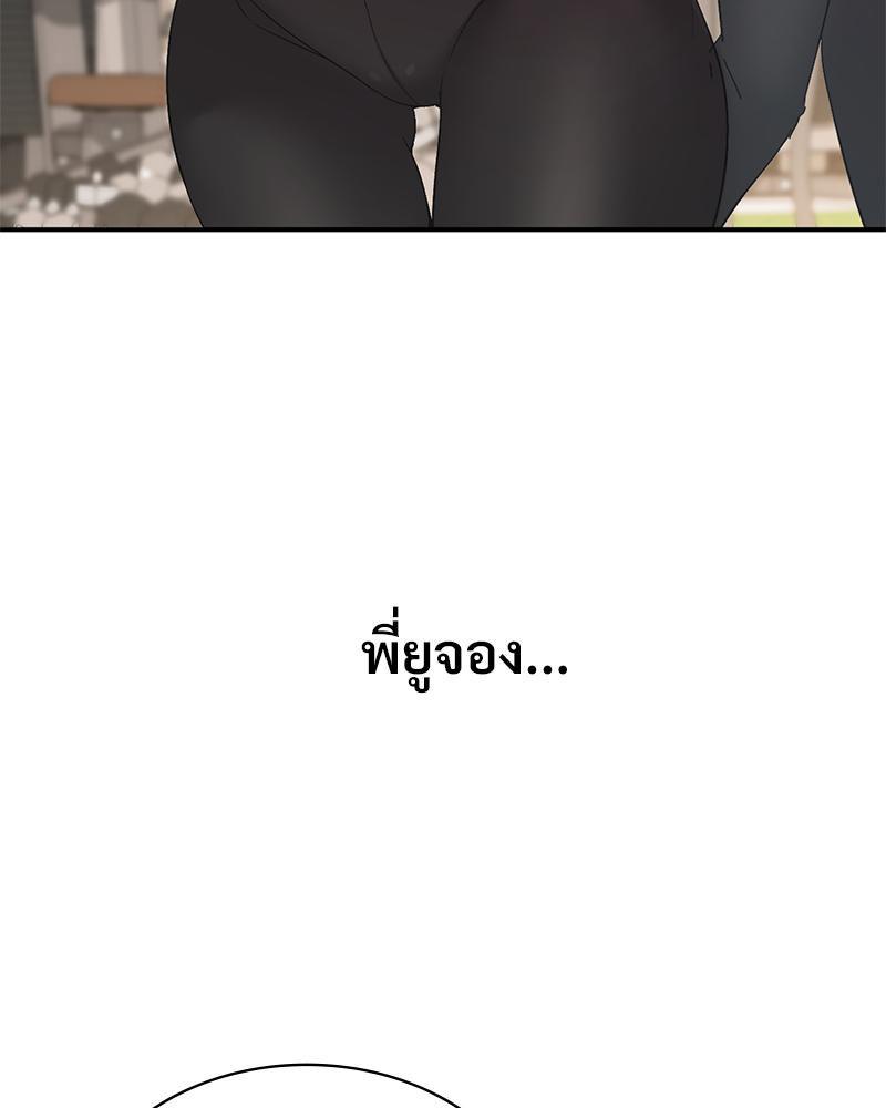 Doujin-Lc- อ่าน โดจิน มังฮวา เกาหลี ญี่ปุ่น จีน แปลไทย แอปทะลวงรัก ตอนที่ 1 2 3 4 5 6 7 8 9 10 11 12 13 14 ฟรี ไม่มีโฆษณา อ่าน โดจิน Manhwa เกาหลี ญี่ปุ่น จีน เรามีครบ คัดมาให้เน้นๆ โดจิน 18+ รับประกันความฟินโดย  Doujin Lc