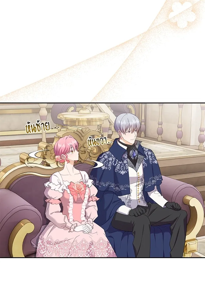 หวานใจสุดโหดโหมดเชื่อง ตอนที่ 54 รูปที่ 29