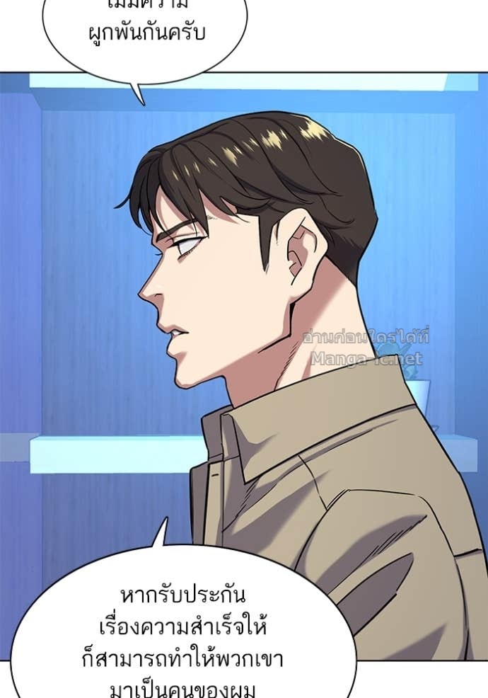 Doujin-Lc- อ่าน โดจิน มังฮวา เกาหลี ญี่ปุ่น จีน แปลไทย Reborn Rich ตอนที่ 1 2 3 4 5 6 7 8 9 10 11 12 13 14 ฟรี ไม่มีโฆษณา อ่าน โดจิน Manhwa เกาหลี ญี่ปุ่น จีน เรามีครบ คัดมาให้เน้นๆ โดจิน 18+ รับประกันความฟินโดย Doujin Lc