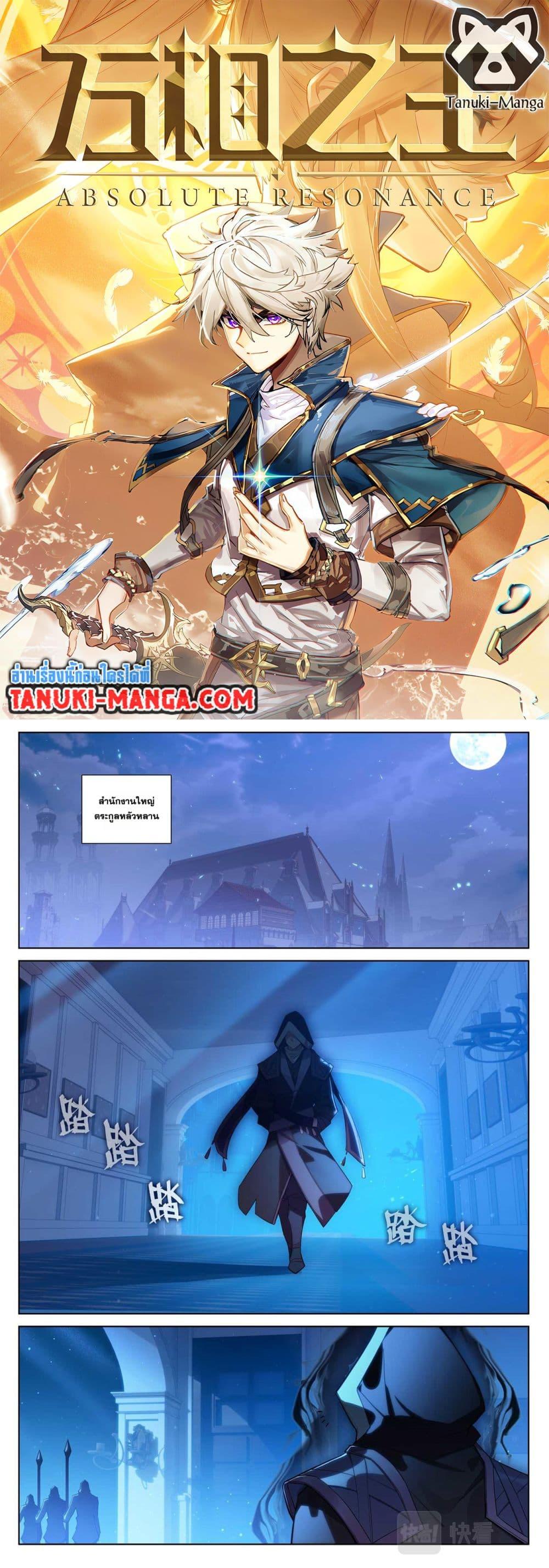 Manga-lc-com อ่านมังงะ อ่านการ์ตูน ออนไลน์ ฟรี Absolute Resonance ตอนที่ 1 2 3 4 5 6 7 8 9 10 11 12 13 14 ฟรี ไม่มีโฆษณา Manga-lc - อ่าน มังงะ อ่าน การ์ตูน ออนไลน์ อ่านมังงะ ฟรี