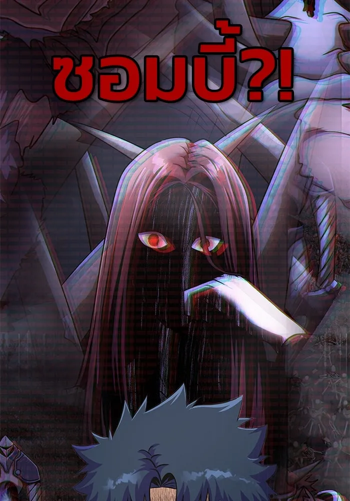 เพลเยอร์นักกินเหล็ก ตอนที่ 25 รูปที่ 119