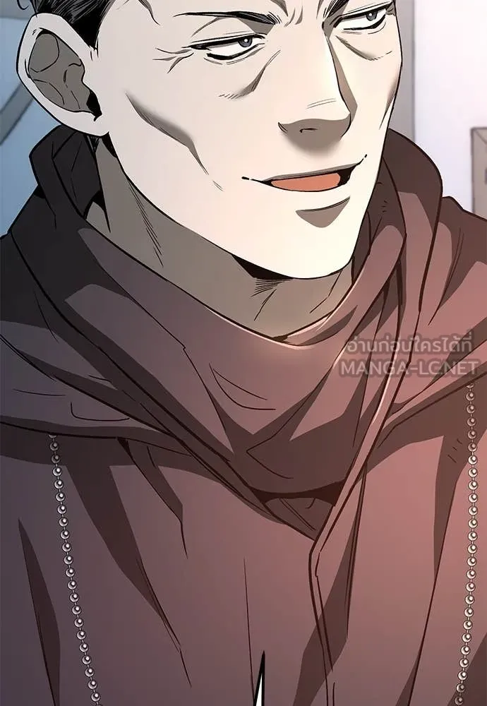 ผู้พิทักษ์เถื่อน ตอนที่ 27 รูปที่ 165