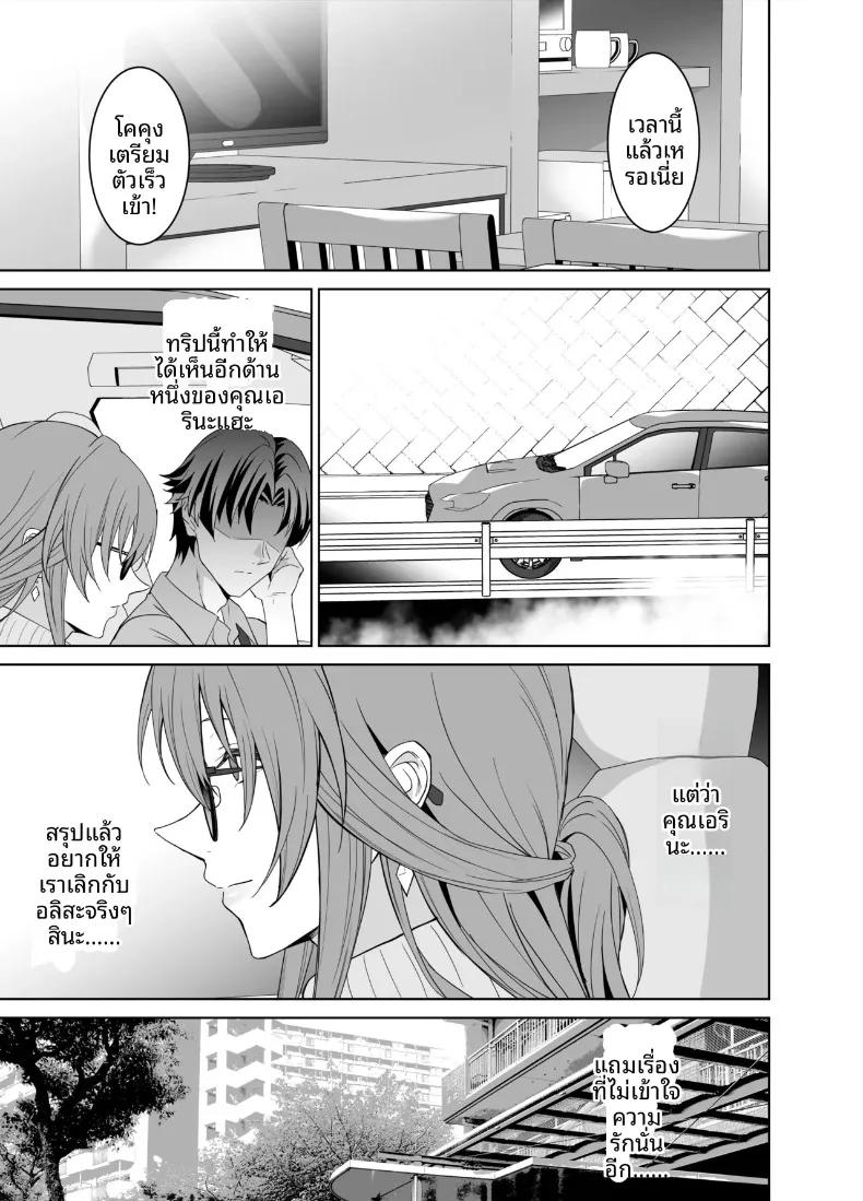 Doujin-Lc- อ่าน โดจิน มังฮวา เกาหลี ญี่ปุ่น จีน แปลไทย สัญญาทางเพศกับแม่ของเเฟนสาว (Endo Yoshiki) ตอนที่ 1 2 3 4 5 6 7 8 9 10 11 12 13 14 ฟรี ไม่มีโฆษณา อ่าน โดจิน Manhwa เกาหลี ญี่ปุ่น จีน เรามีครบ คัดมาให้เน้นๆ โดจิน 18+ รับประกันความฟินโดย  Doujin Lc