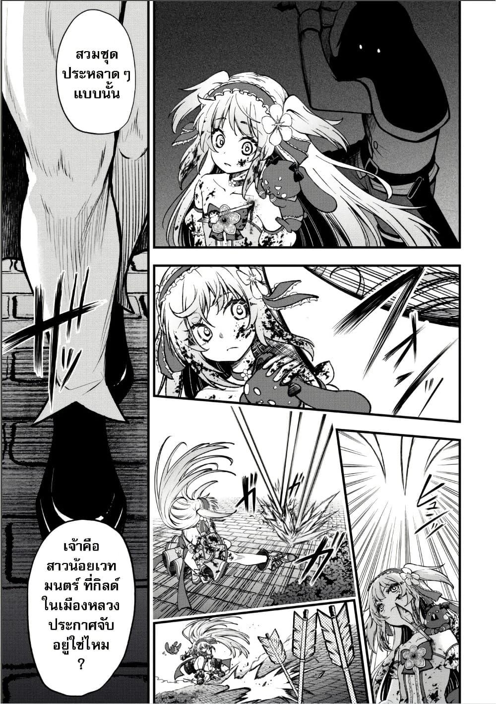 Manga-lc-com อ่านมังงะ อ่านการ์ตูน ออนไลน์ ฟรี Little Witch Radical Haruna ตอนที่ 1 2 3 4 5 6 7 8 9 10 11 12 13 14 ฟรี ไม่มีโฆษณา Manga-lc - อ่าน มังงะ อ่าน การ์ตูน ออนไลน์ อ่านมังงะ ฟรี