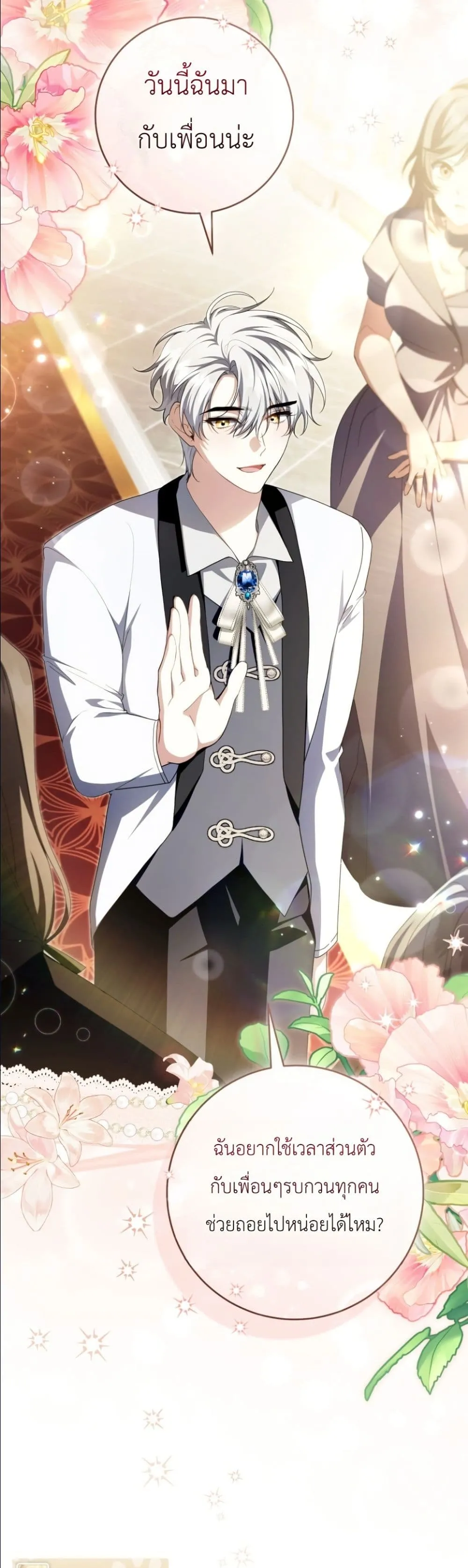 Manga-lc-com อ่านมังงะ อ่านการ์ตูน ออนไลน์ ฟรี The Abandoned Princes Ghost Bride ตอนที่ 1 2 3 4 5 6 7 8 9 10 11 12 13 14 ฟรี ไม่มีโฆษณา Manga-lc - อ่าน มังงะ อ่าน การ์ตูน ออนไลน์ อ่านมังงะ ฟรี