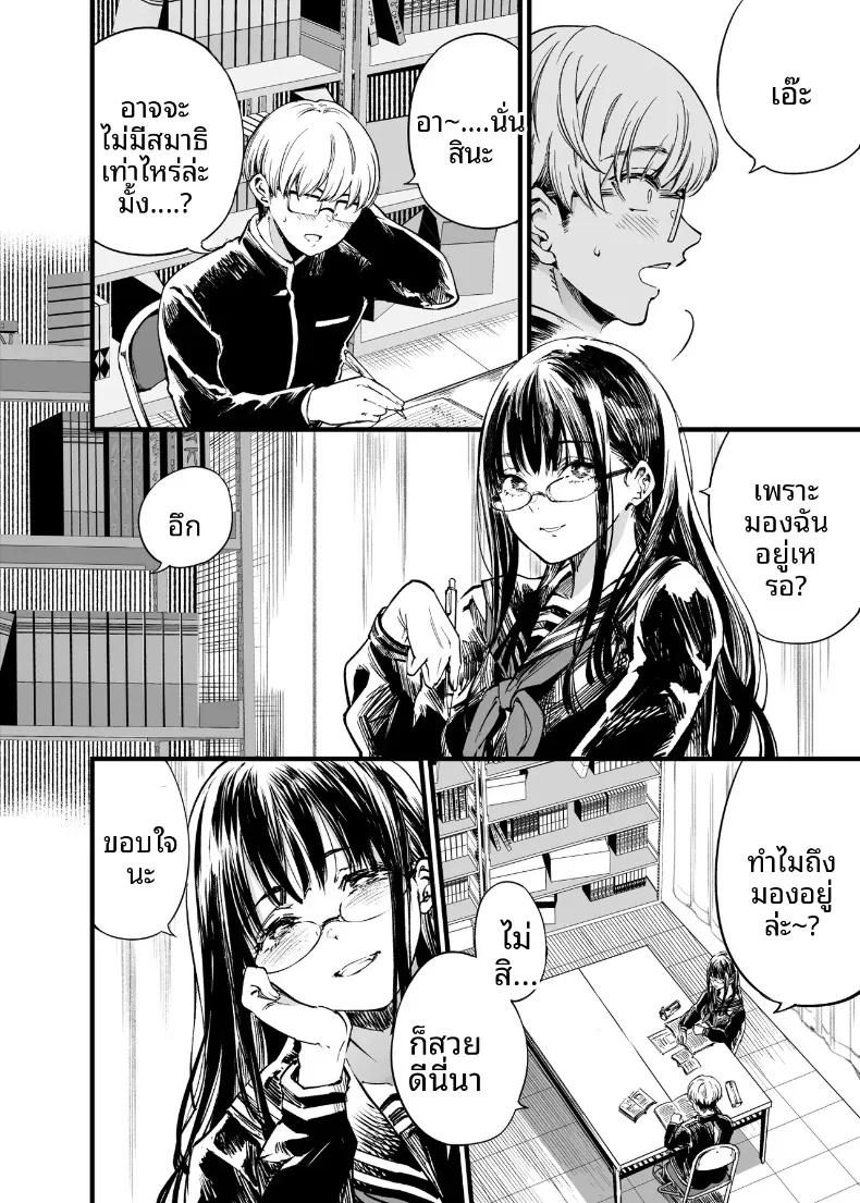 Doujin-Lc- อ่าน โดจิน มังฮวา เกาหลี ญี่ปุ่น จีน แปลไทย ฉันยอมตายดีกว่าที่จะเห็นสองคนนั้นมีความสุข (Sakayama Shinta) ตอนที่ 1 2 3 4 5 6 7 8 9 10 11 12 13 14 ฟรี ไม่มีโฆษณา อ่าน โดจิน Manhwa เกาหลี ญี่ปุ่น จีน เรามีครบ คัดมาให้เน้นๆ โดจิน 18+ รับประกันความฟินโดย  Doujin Lc