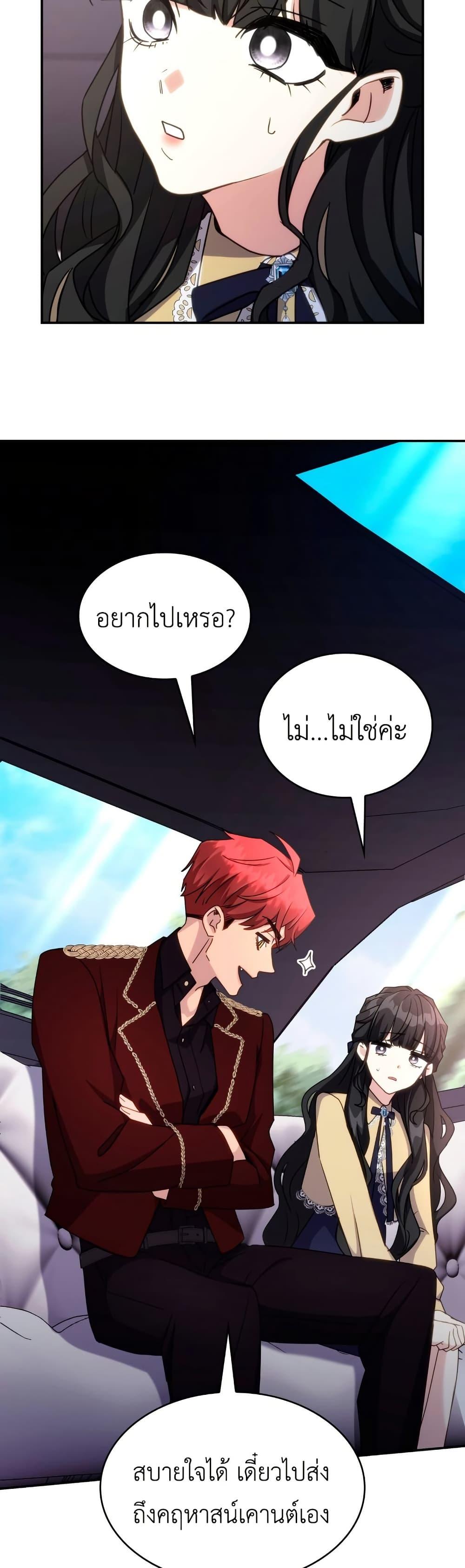 Manga-lc-com อ่านมังงะ อ่านการ์ตูน ออนไลน์ ฟรี I’m Doomed if They Become Obsessed ตอนที่ 1 2 3 4 5 6 7 8 9 10 11 12 13 14 ฟรี ไม่มีโฆษณา Manga-lc - อ่าน มังงะ อ่าน การ์ตูน ออนไลน์ อ่านมังงะ ฟรี