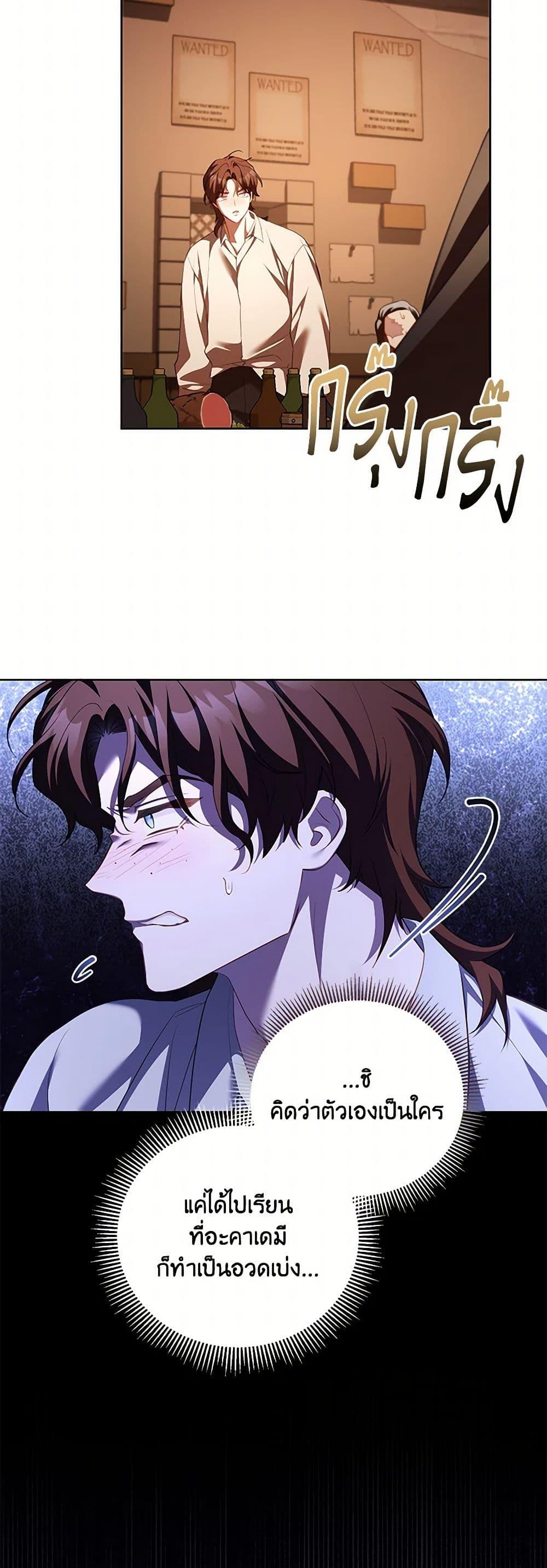 Manga-lc-com อ่านมังงะ อ่านการ์ตูน ออนไลน์ ฟรี Childcare Diary With The Villain ตอนที่ 1 2 3 4 5 6 7 8 9 10 11 12 13 14 ฟรี ไม่มีโฆษณา Manga-lc - อ่าน มังงะ อ่าน การ์ตูน ออนไลน์ อ่านมังงะ ฟรี