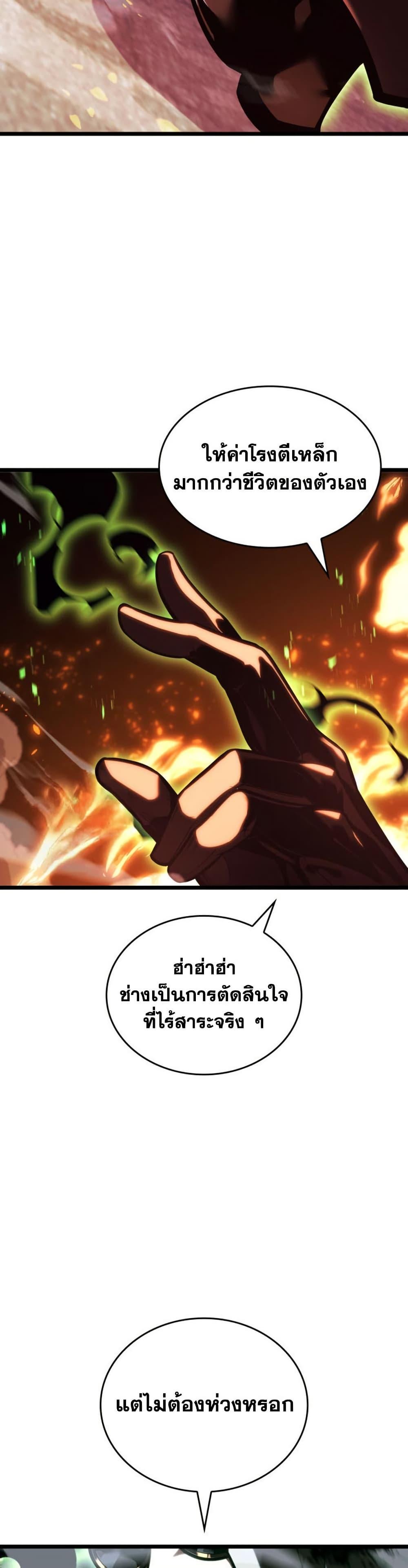 Manga-lc-com อ่านมังงะ อ่านการ์ตูน ออนไลน์ ฟรี Return of the SSS-Class Ranker ตอนที่ 1 2 3 4 5 6 7 8 9 10 11 12 13 14 ฟรี ไม่มีโฆษณา Manga-lc - อ่าน มังงะ อ่าน การ์ตูน ออนไลน์ อ่านมังงะ ฟรี