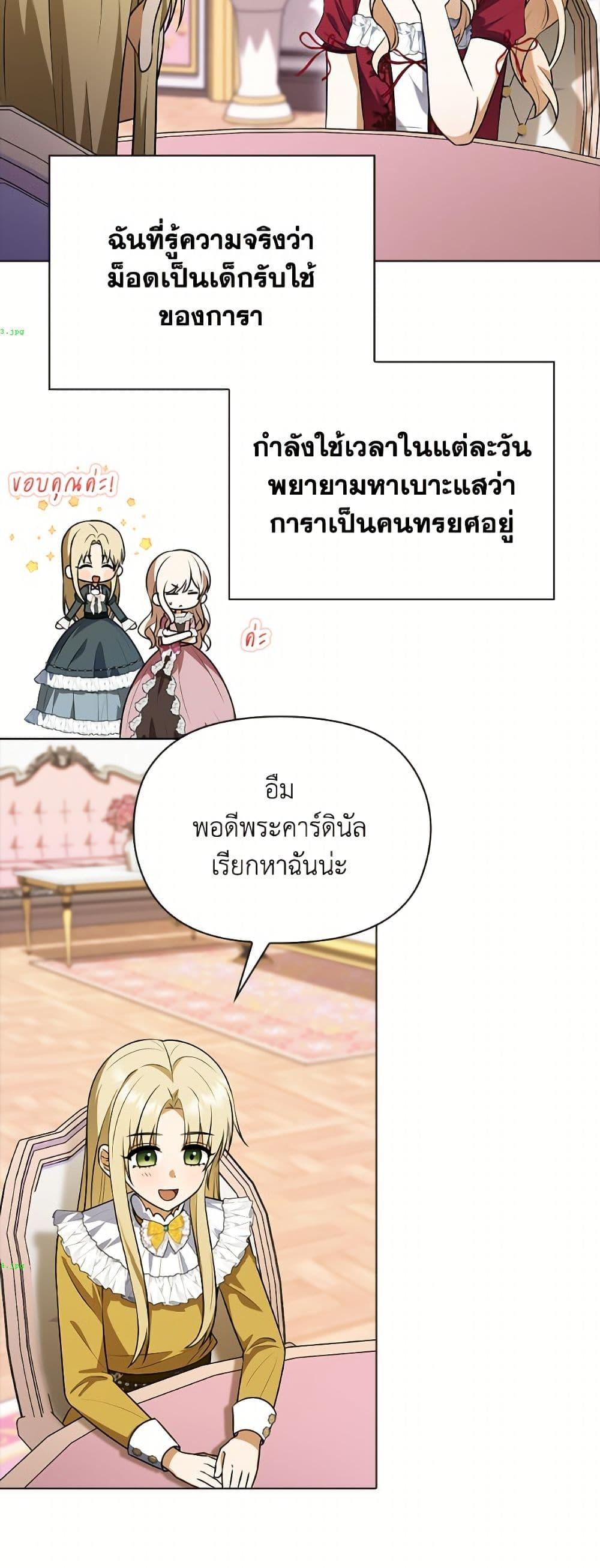 Manga-lc-com อ่านมังงะ อ่านการ์ตูน ออนไลน์ ฟรี The Gangster Baby of the Duke’s Family ตอนที่ 1 2 3 4 5 6 7 8 9 10 11 12 13 14 ฟรี ไม่มีโฆษณา Manga-lc - อ่าน มังงะ อ่าน การ์ตูน ออนไลน์ อ่านมังงะ ฟรี