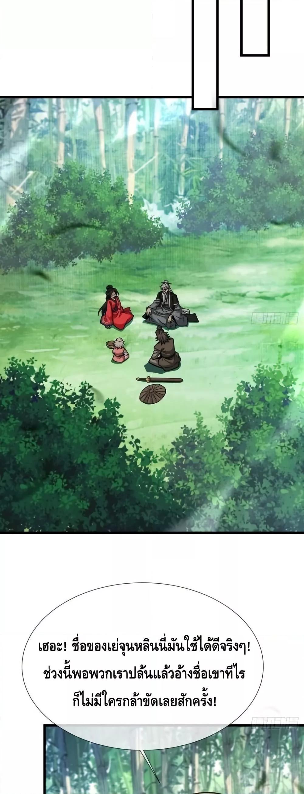 Manga-lc-com อ่านมังงะ อ่านการ์ตูน ออนไลน์ ฟรี MyCultivation ตอนที่ 1 2 3 4 5 6 7 8 9 10 11 12 13 14 ฟรี ไม่มีโฆษณา Manga-lc - อ่าน มังงะ อ่าน การ์ตูน ออนไลน์ อ่านมังงะ ฟรี