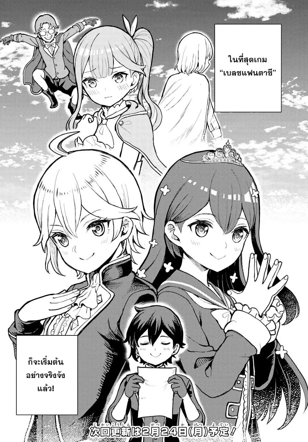 Manga-lc-com อ่านมังงะ อ่านการ์ตูน ออนไลน์ ฟรี I Was Reincarnated as the Villain With Evil Eyes, so I Aim to Be a Mob Character ตอนที่ 1 2 3 4 5 6 7 8 9 10 11 12 13 14 ฟรี ไม่มีโฆษณา Manga-lc - อ่าน มังงะ อ่าน การ์ตูน ออนไลน์ อ่านมังงะ ฟรี