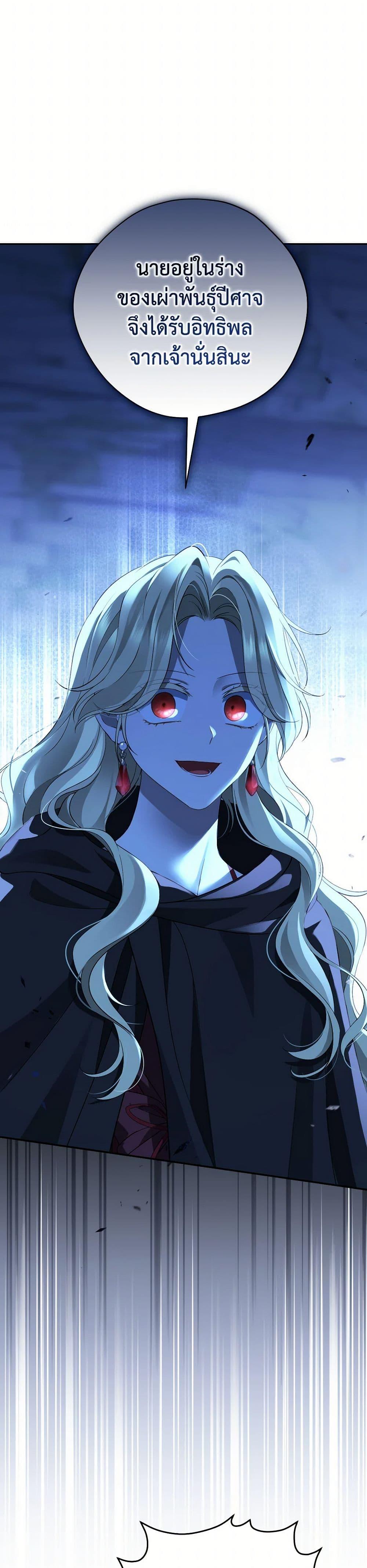 Manga-lc-com อ่านมังงะ อ่านการ์ตูน ออนไลน์ ฟรี Actually, I Was the Real One ตอนที่ 1 2 3 4 5 6 7 8 9 10 11 12 13 14 ฟรี ไม่มีโฆษณา Manga-lc - อ่าน มังงะ อ่าน การ์ตูน ออนไลน์ อ่านมังงะ ฟรี