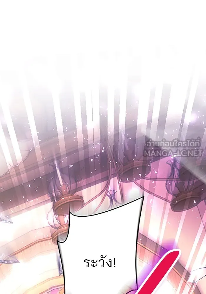 คุณหนูย้อนเวลามาเป็นอัศวิน ตอนที่ ตอนพิเศษ ตอนที่ 3 รูปที่ 87