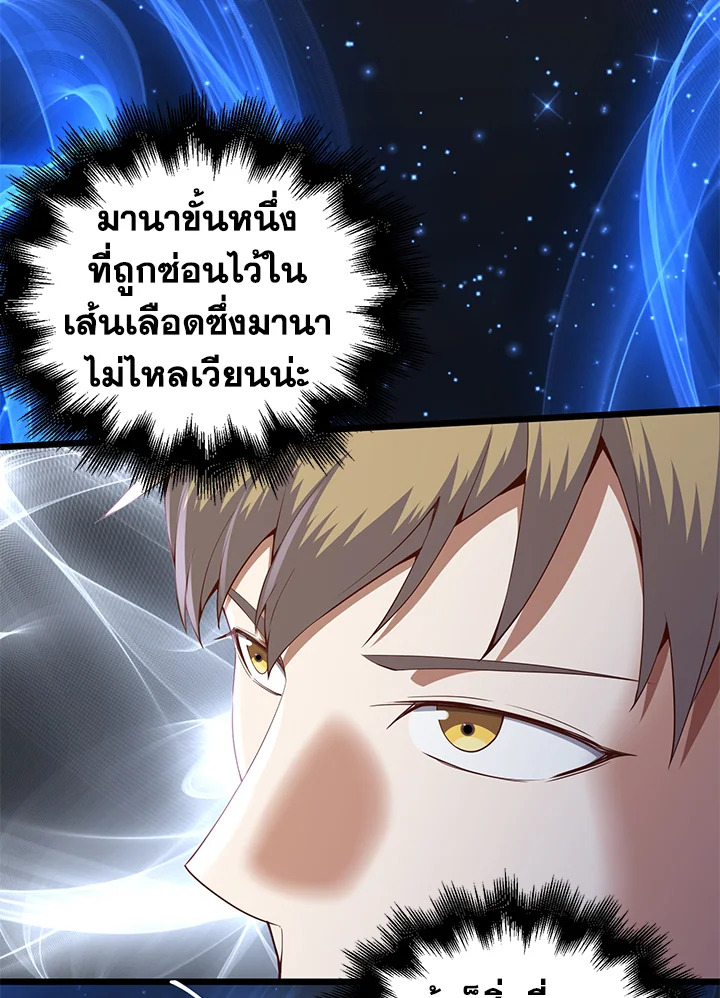 Manga-lc-com อ่านมังงะ อ่านการ์ตูน ออนไลน์ ฟรี The Lord of Coins ตอนที่ 1 2 3 4 5 6 7 8 9 10 11 12 13 14 ฟรี ไม่มีโฆษณา Manga-lc - อ่าน มังงะ อ่าน การ์ตูน ออนไลน์ อ่านมังงะ ฟรี