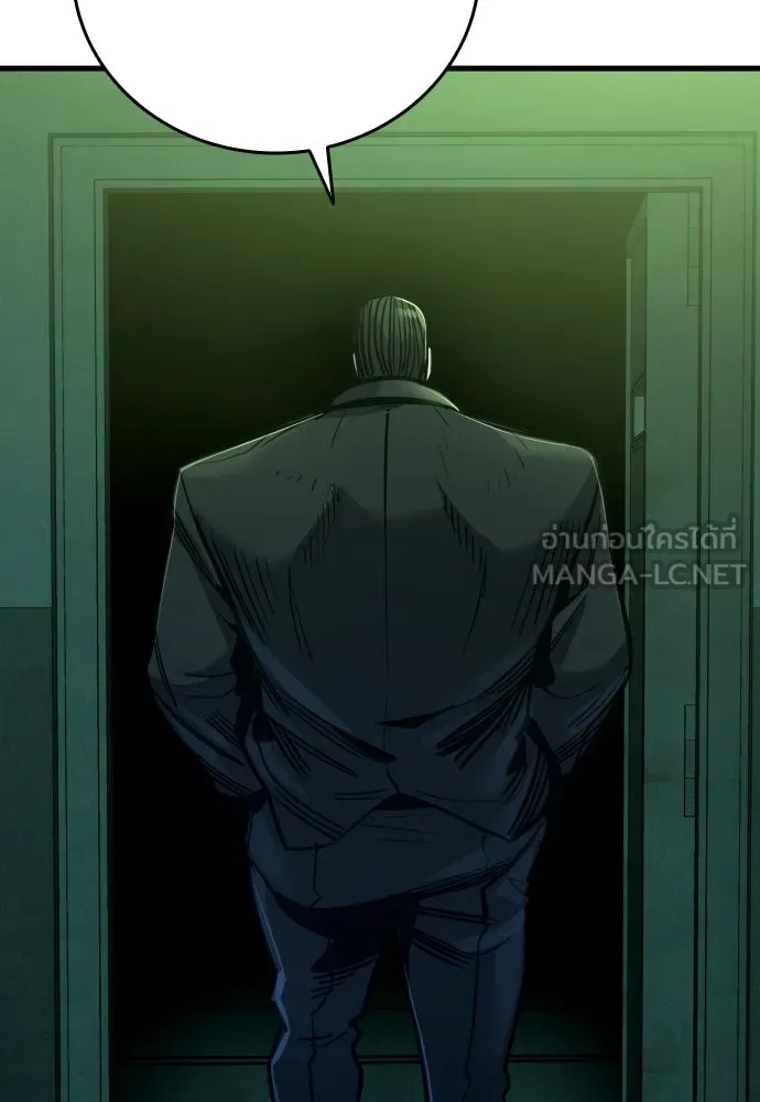 มือพิพากษา ตอนที่ 32 รูปที่ 48