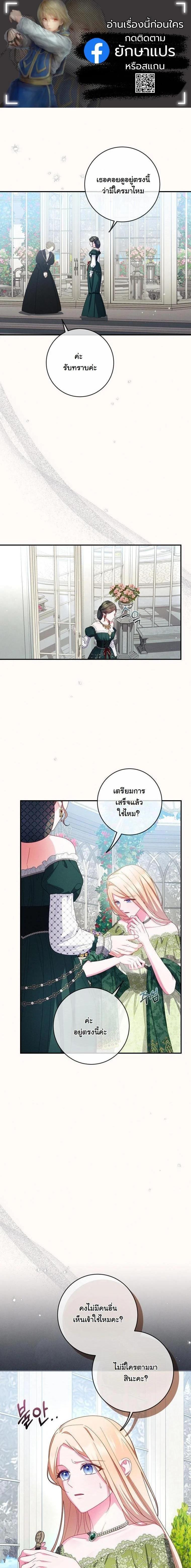 Manga-lc-com อ่านมังงะ อ่านการ์ตูน ออนไลน์ ฟรี How to Survive as a Villainess on the Verge of Death ตอนที่ 1 2 3 4 5 6 7 8 9 10 11 12 13 14 ฟรี ไม่มีโฆษณา Manga-lc - อ่าน มังงะ อ่าน การ์ตูน ออนไลน์ อ่านมังงะ ฟรี